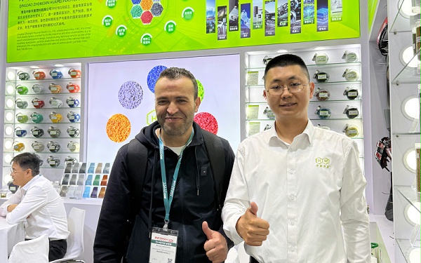 上海国际橡塑展