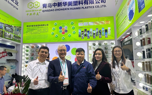 上海国际橡塑展