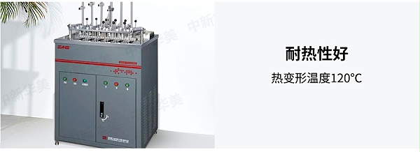 阻燃PC-ABS详情页2023_02_04 阻燃PC-ABS详情页2023_02_04