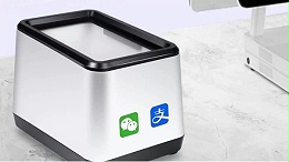 扫码收款机外壳的可靠之选：高性能阻燃PC/ABS材料