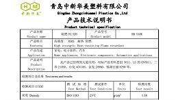 一篇好文带你了解充电宝外壳用阻燃pc/abs合金材料的优势