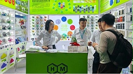 上海国际橡塑展开幕啦，中新华美改性塑料厂在2.2馆K65展位等你