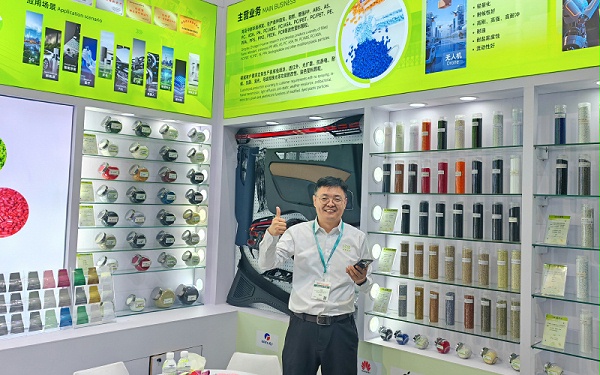 上海国际橡塑展