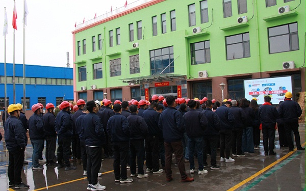 安全生产开工第一课