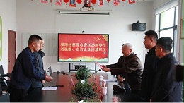 欢迎城阳区慈善总会领导莅临青岛中新华美走访慰问