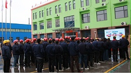 青岛中新华美塑料有限公司：上好安全生产“开工第一课”，牢守复工安全关