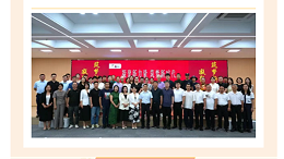 “凝聚新力量·筑梦新时代”——城阳区新的社会阶层人士“永远跟党走”主题讲述会