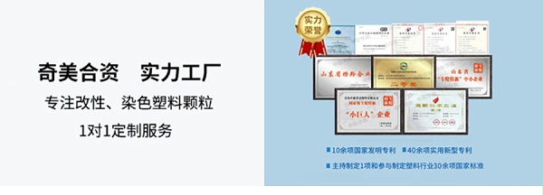 改性尼龙染色_01