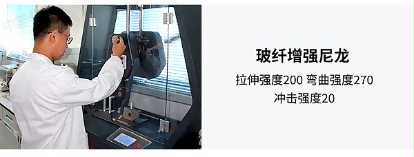 改性尼龙染色_02