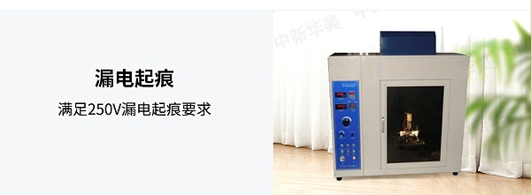 阻燃增强PBT电脑 3 阻燃增强PBT电脑 3