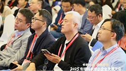 新浪新闻：青岛中新华美受邀参加2025专精特新中小企业发展大会