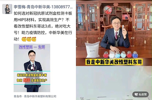 青岛中新华美王东总经理亲自代言：影响力、专业力见证，一个顶一百个！