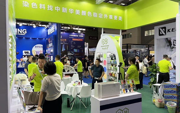 中新华美展位现场