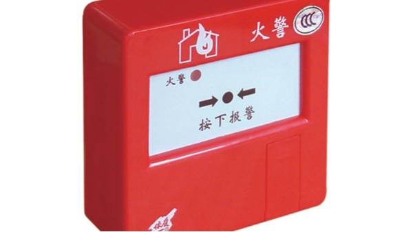 火灾报警器