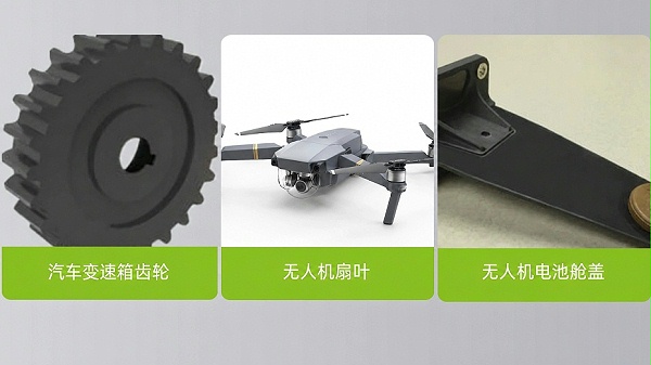 产品应用1