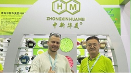 展会收官，感恩有你|青岛中新华美2026华南3D打印增材制造展圆满收官