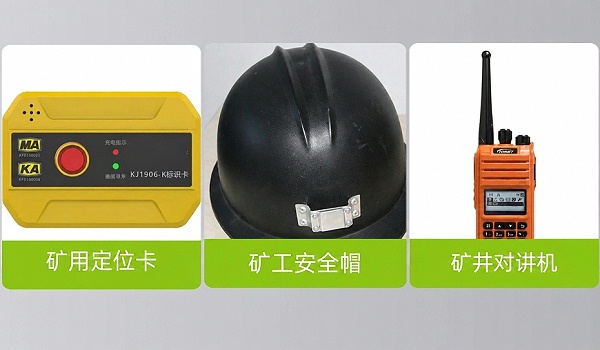 产品应用1