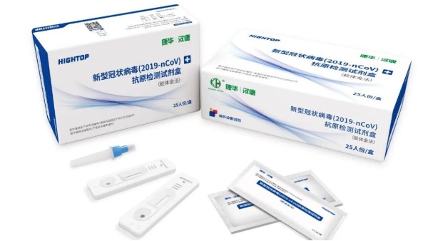 合作客户生产的抗原检测试剂盒