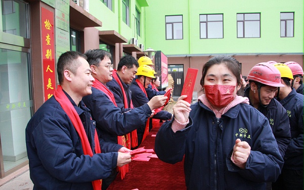 公司高管团队发红包啦