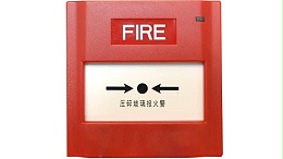 火灾报警按钮外壳用这家改性塑料厂的染色ABS工程塑料有什么性能优势？