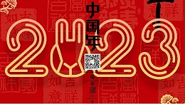 春节|年年景不改，岁岁常相见