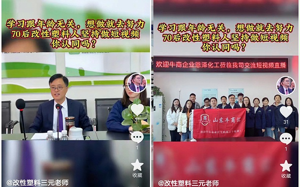 王总视频