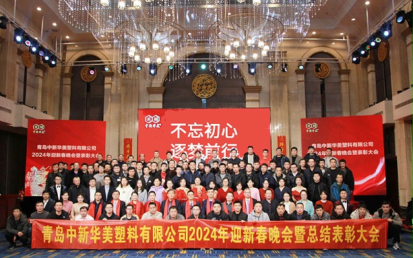 不忘初心逐梦前行