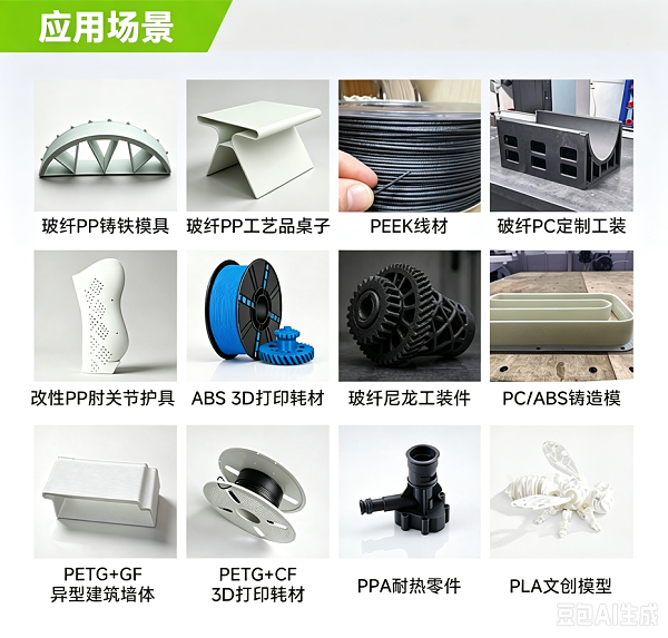 微信图片_20260917152503_420_8