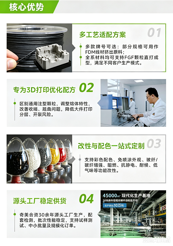 微信图片_20260917152506_421_8