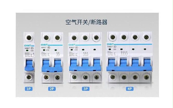 空气开关材料
