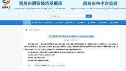 创新驱动引领高质量发展：青岛中新华美荣膺2025年度“专精特新”中小企业